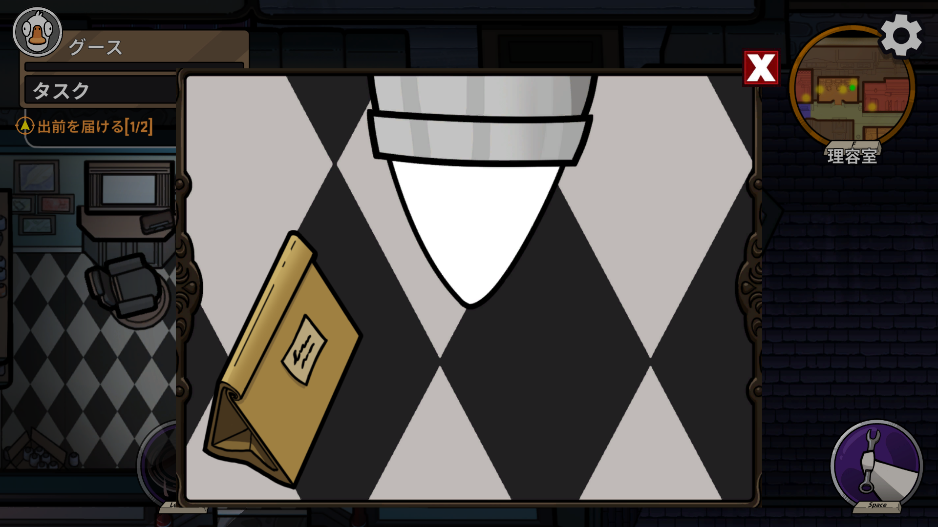 task_image