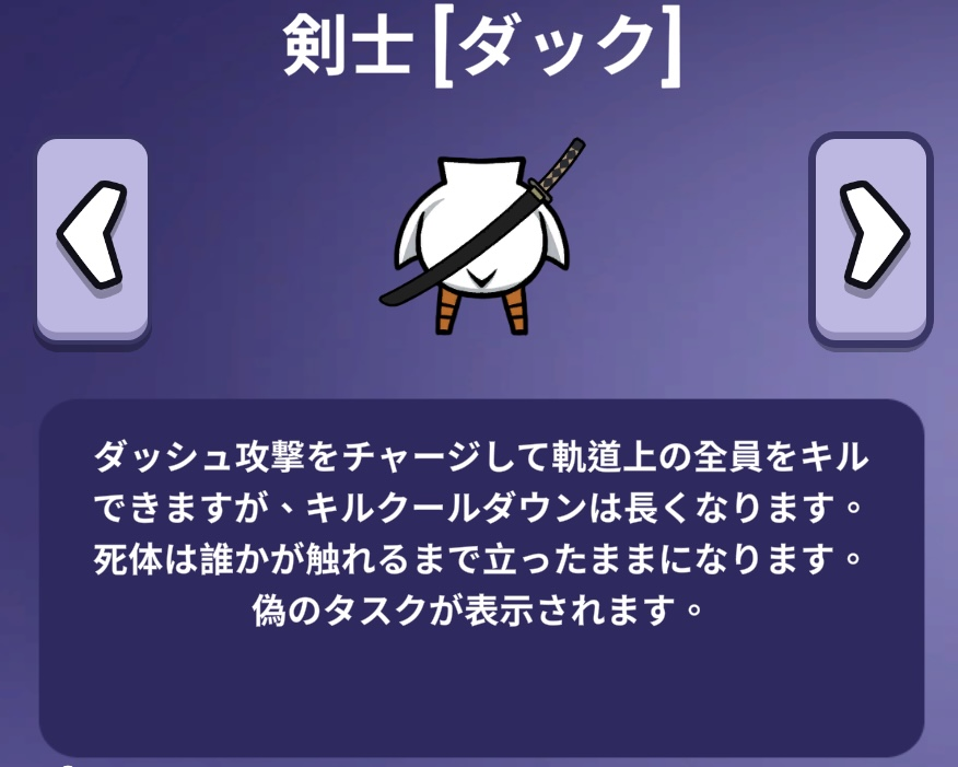 剣士